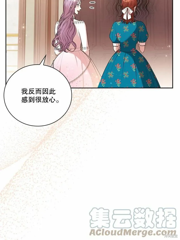第64话 第58页