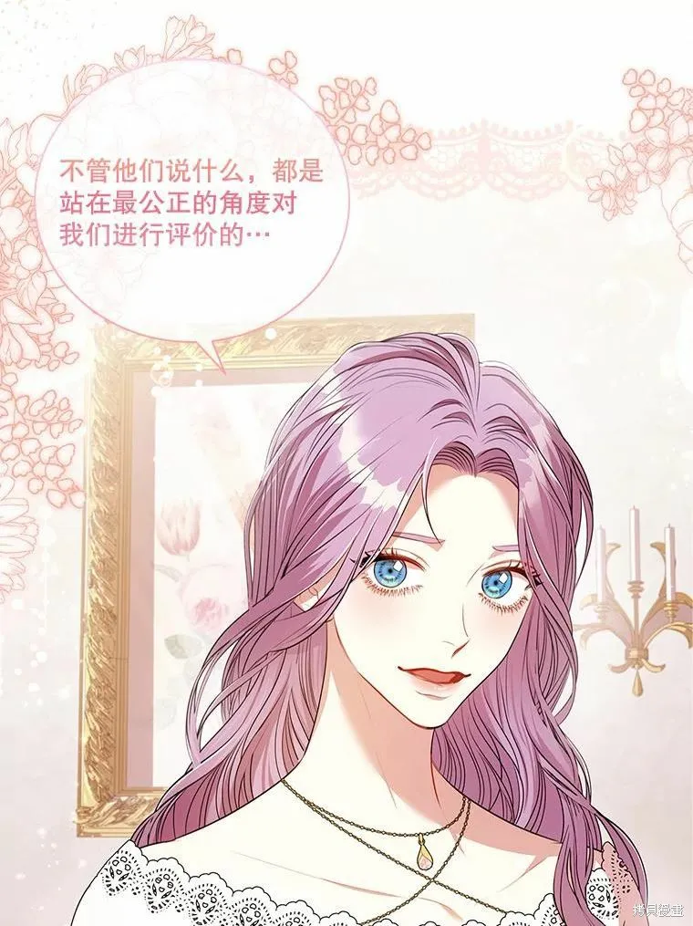 第64话 第59页