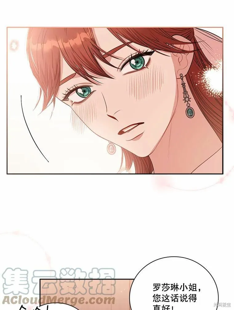 第64话 第61页