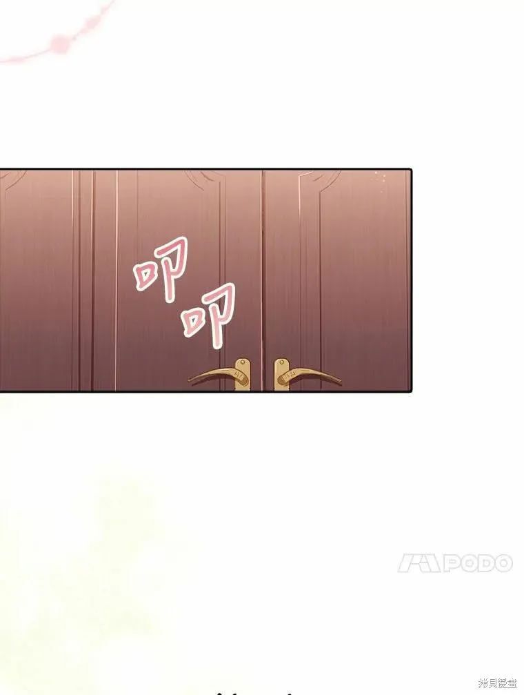 第64话 第63页