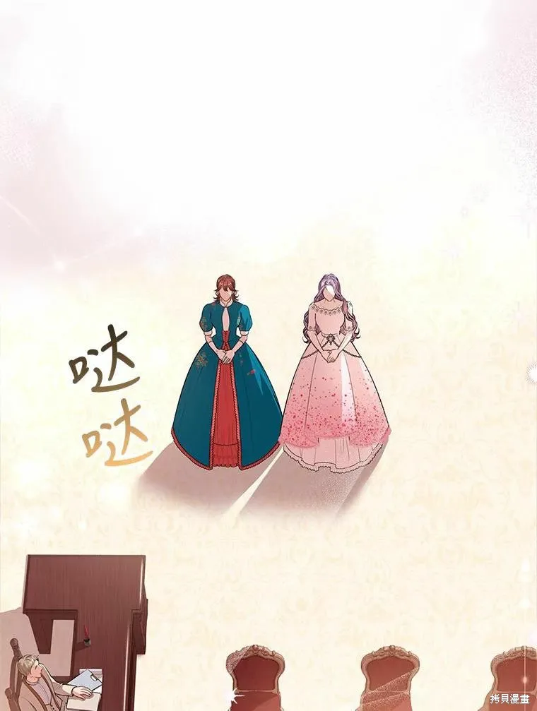 第64话 第66页
