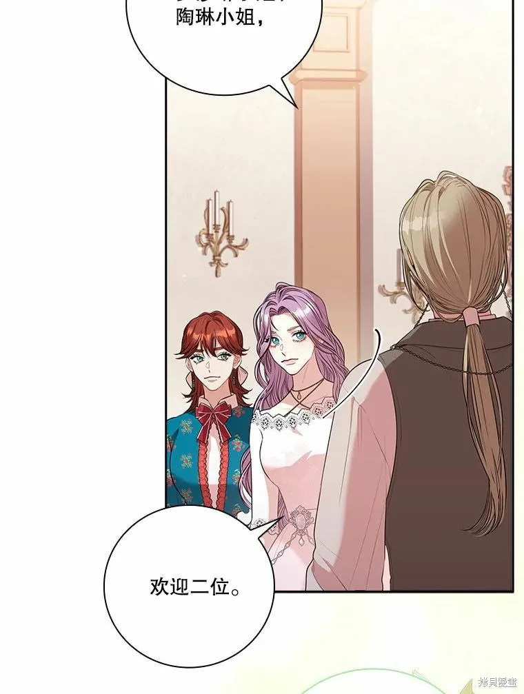 第64话 第68页