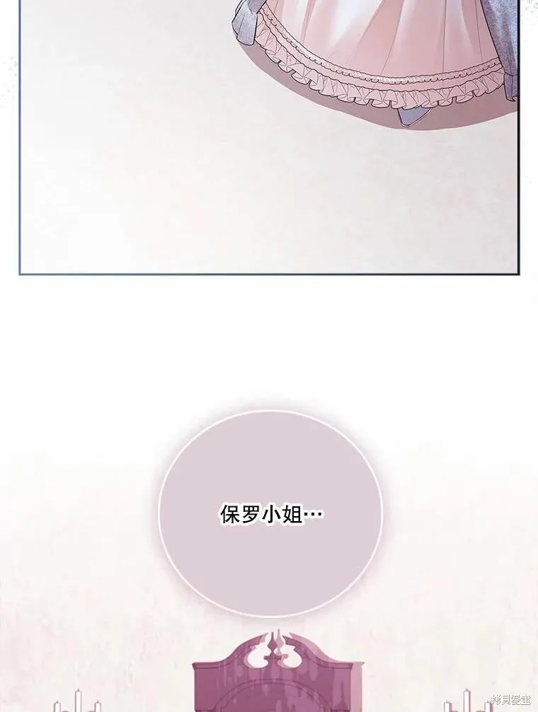 第64话 第71页