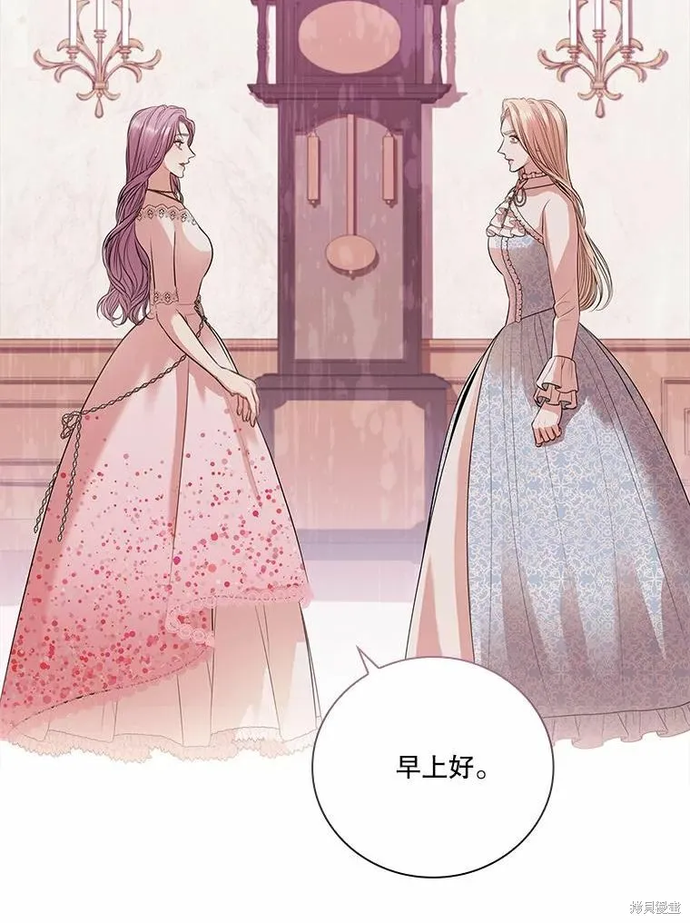 第64话 第72页