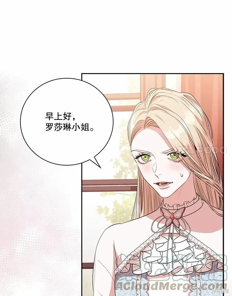 第64话 第73页