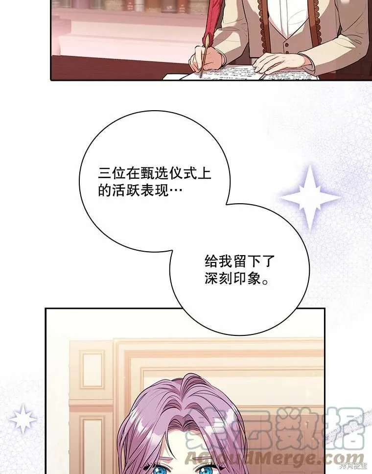 第64话 第79页