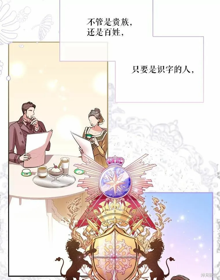 第64话 第81页