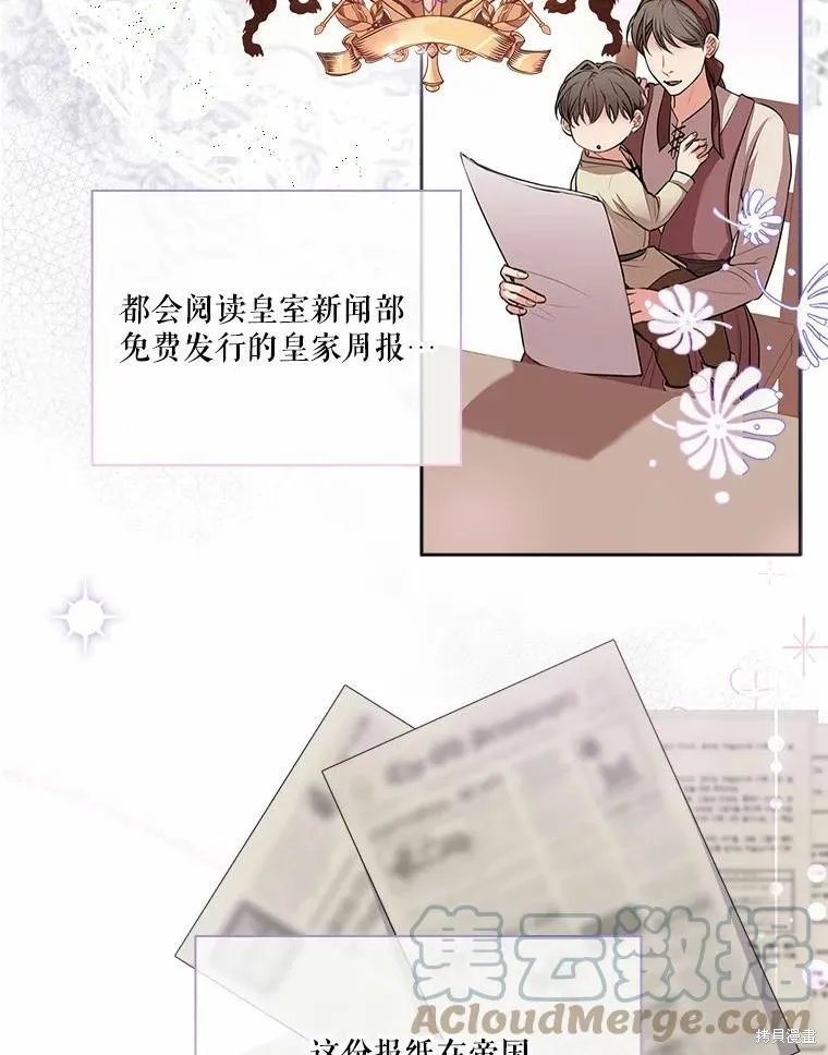 第64话 第82页