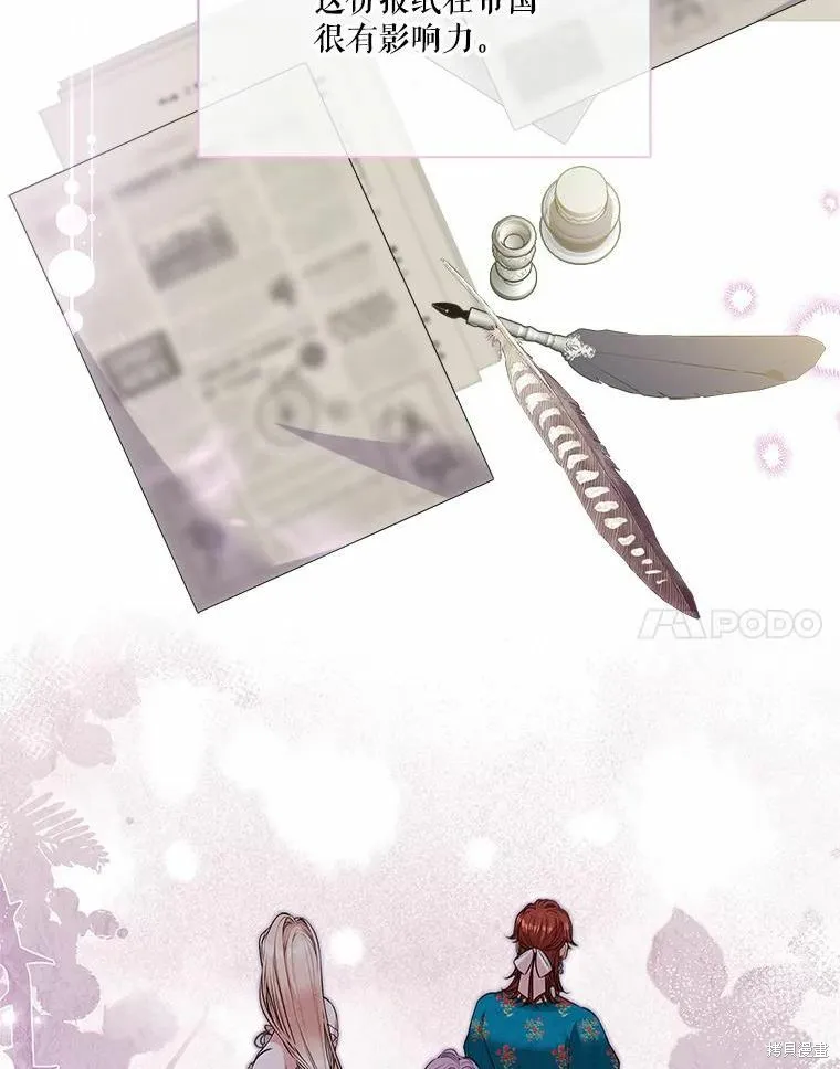 第64话 第83页