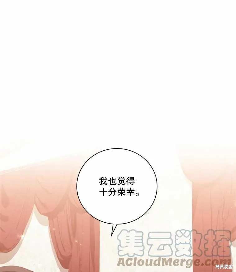 第64话 第85页