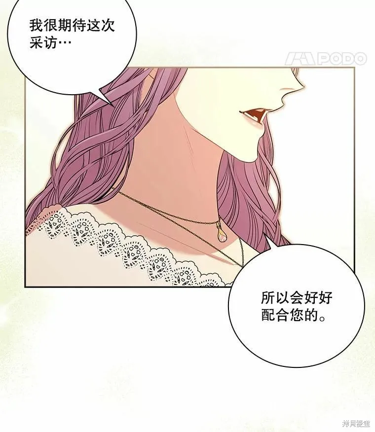 第64话 第87页