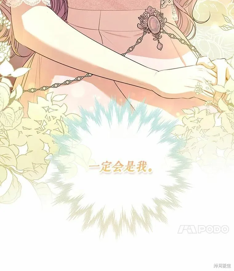 第64话 第90页