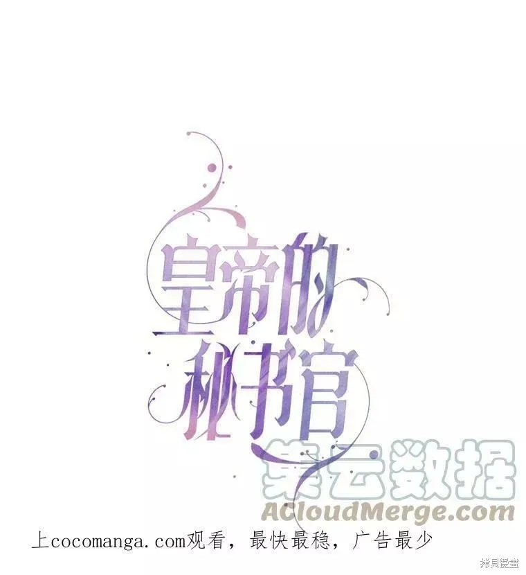 第65话 第1页