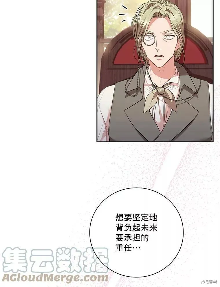 第65话 第9页
