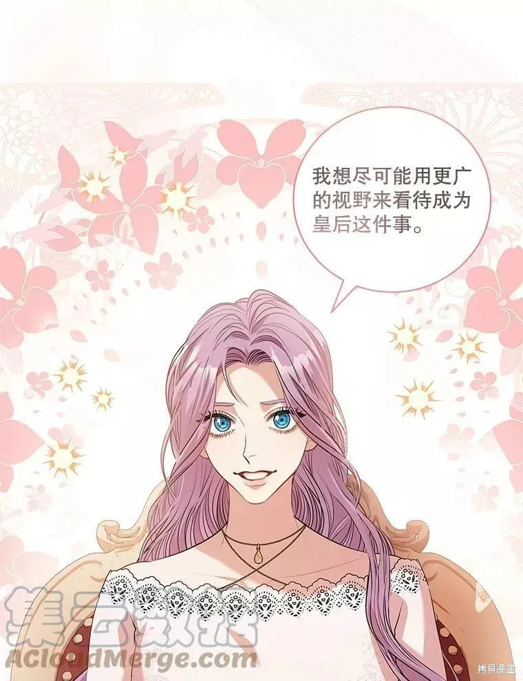 第65话 第13页