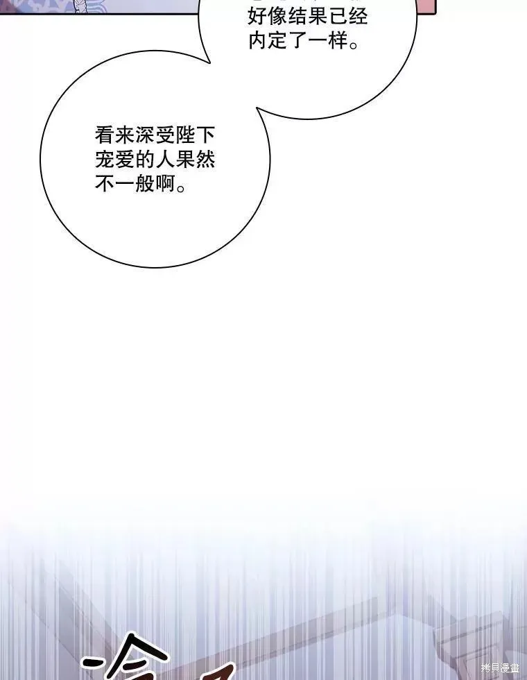 第65话 第16页
