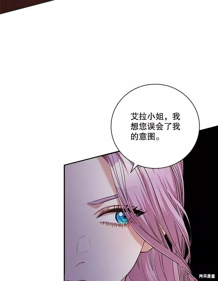 第65话 第18页