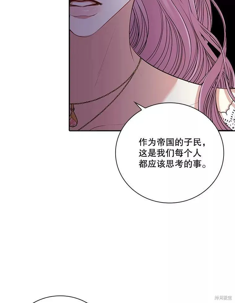 第65话 第19页