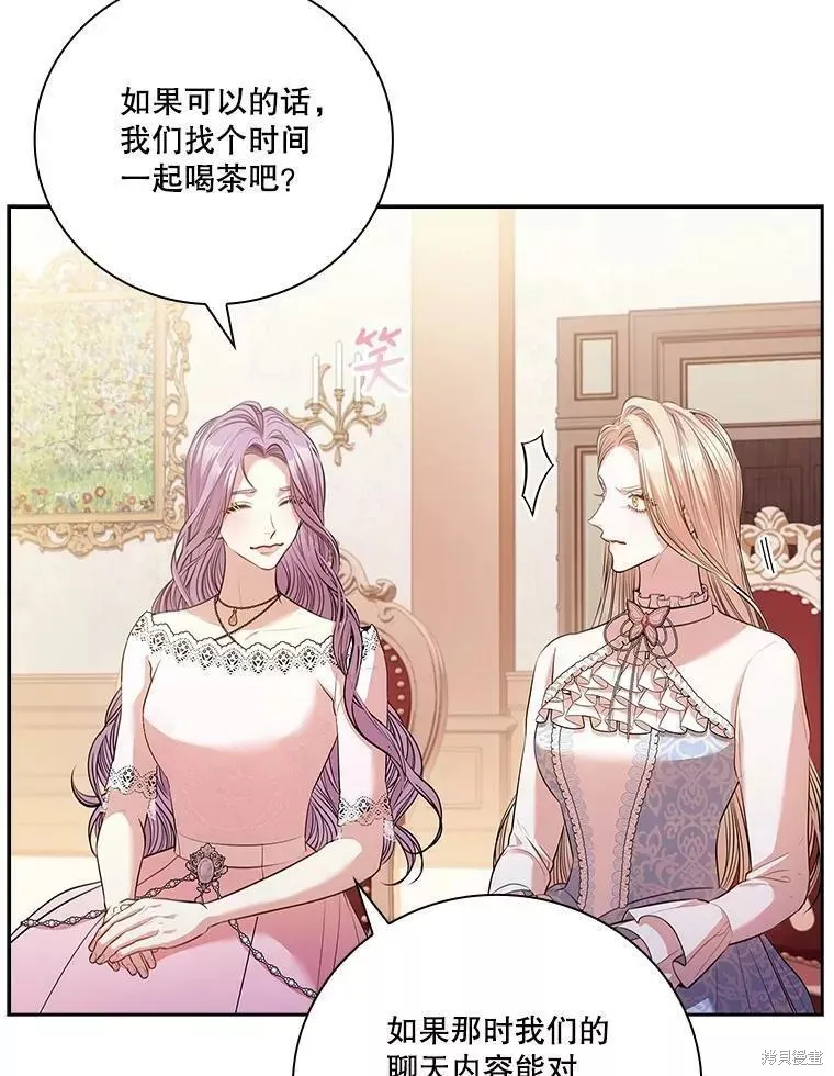 第65话 第20页