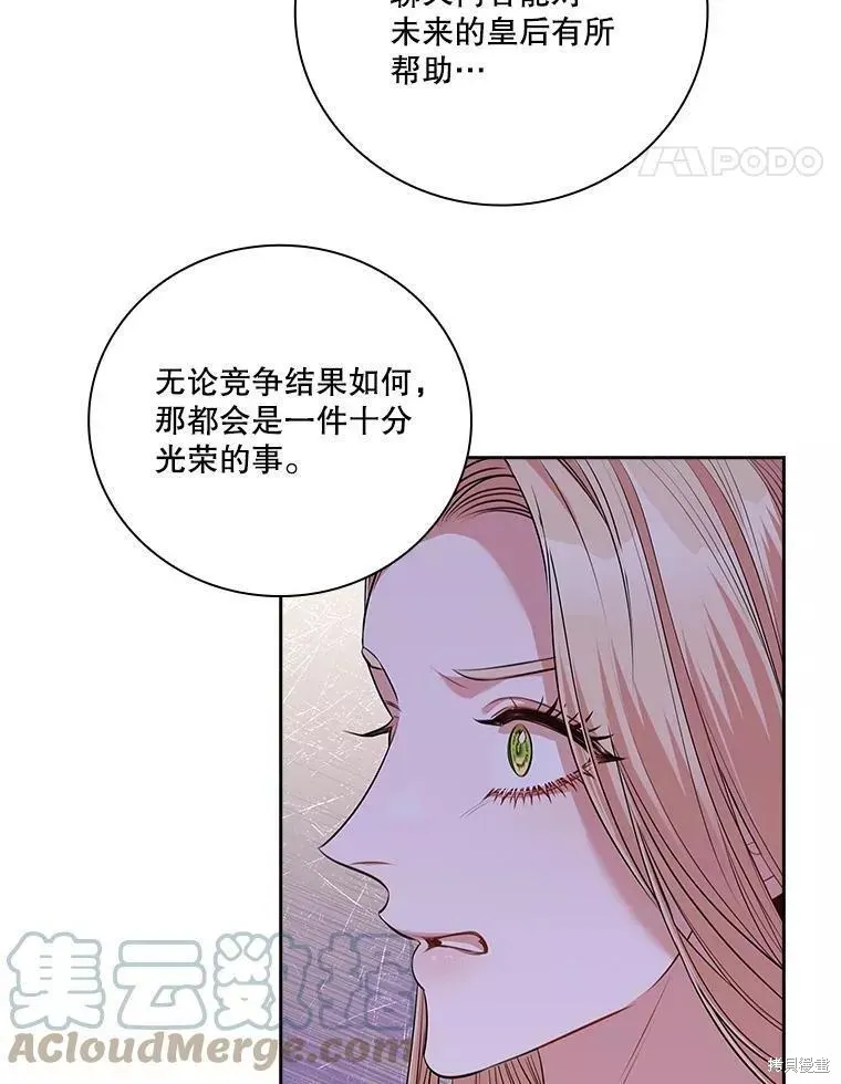 第65话 第21页