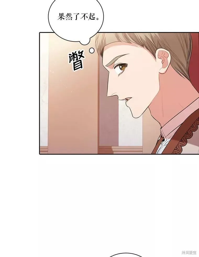 第65话 第23页