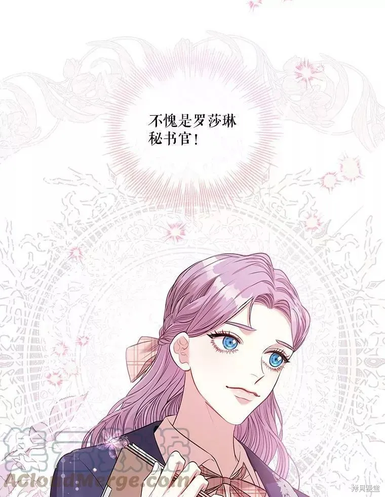 第65话 第25页