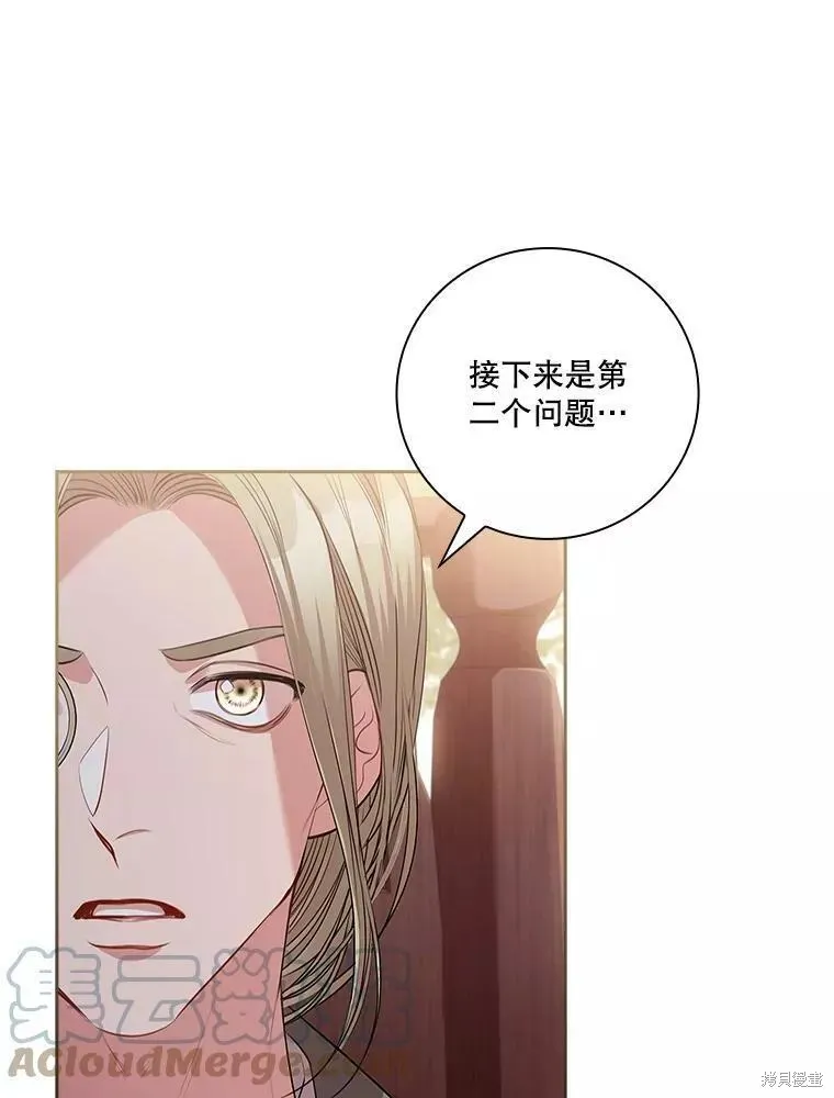 第65话 第29页