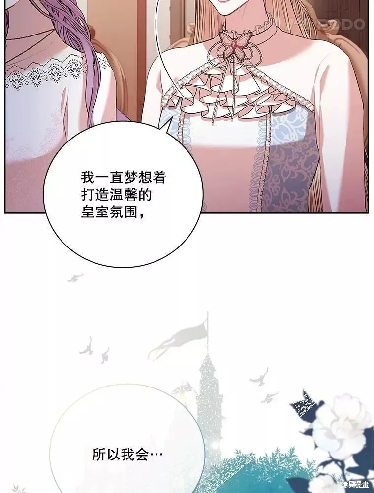 第65话 第31页