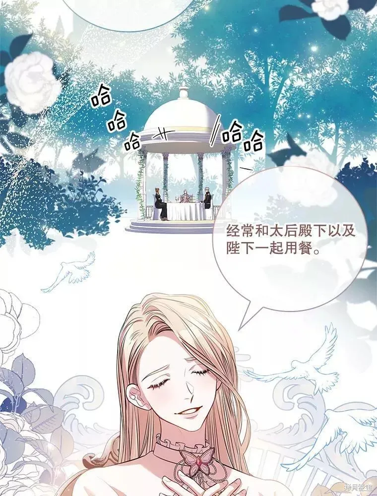 第65话 第32页