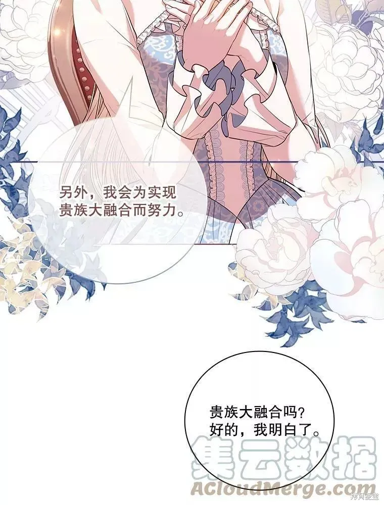 第65话 第33页