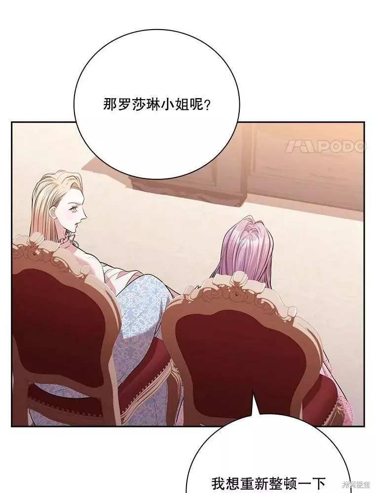第65话 第34页