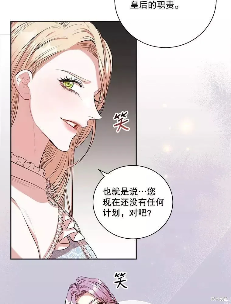 第65话 第35页