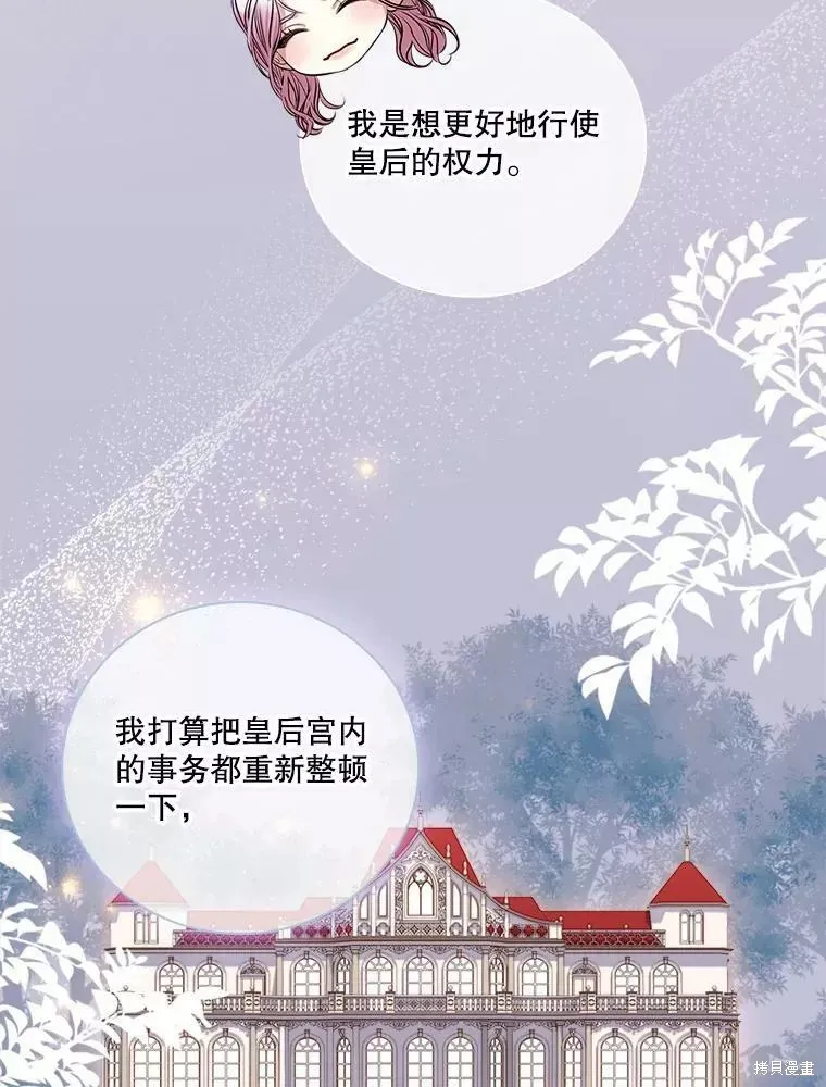 第65话 第36页