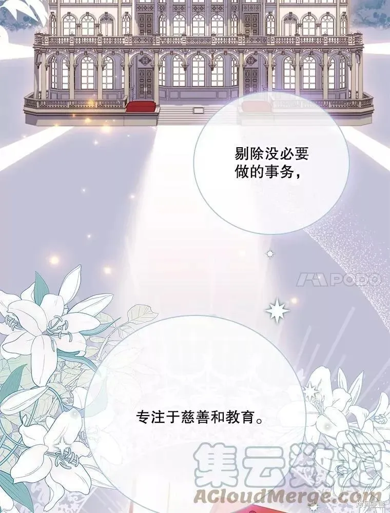 第65话 第37页