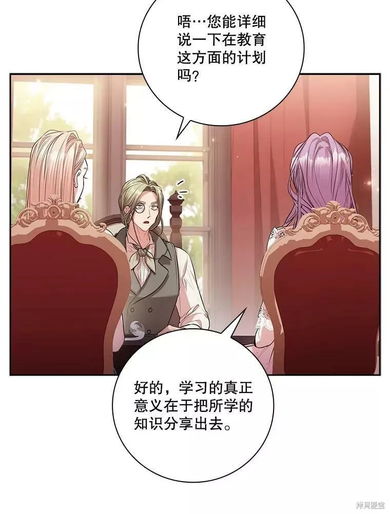 第65话 第39页