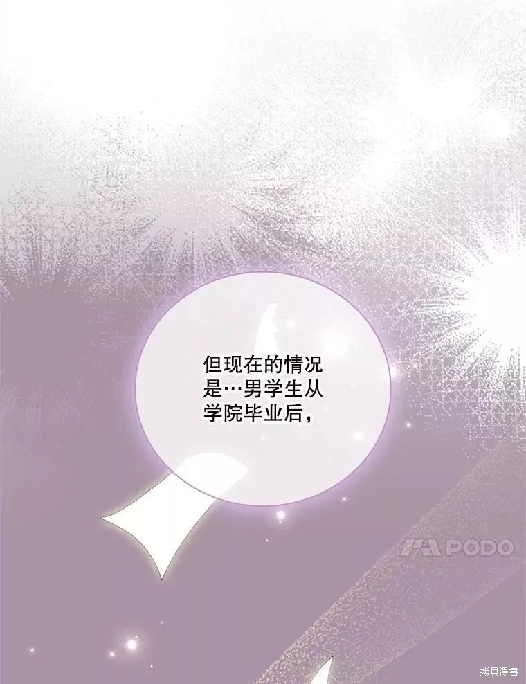 第65话 第40页