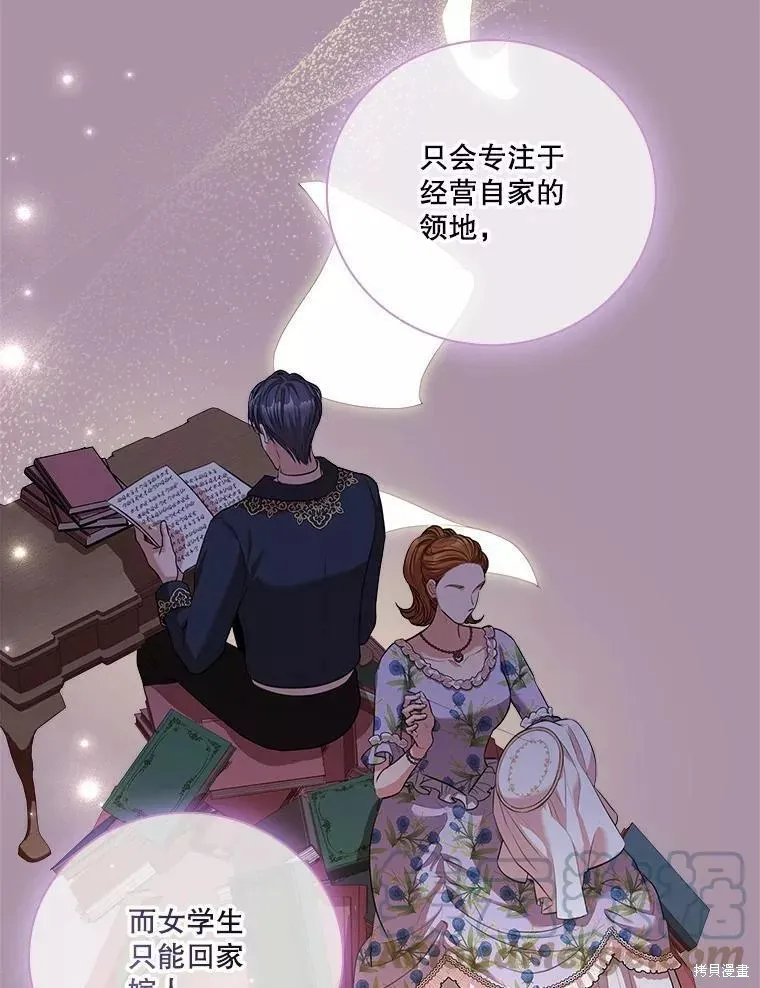 第65话 第41页