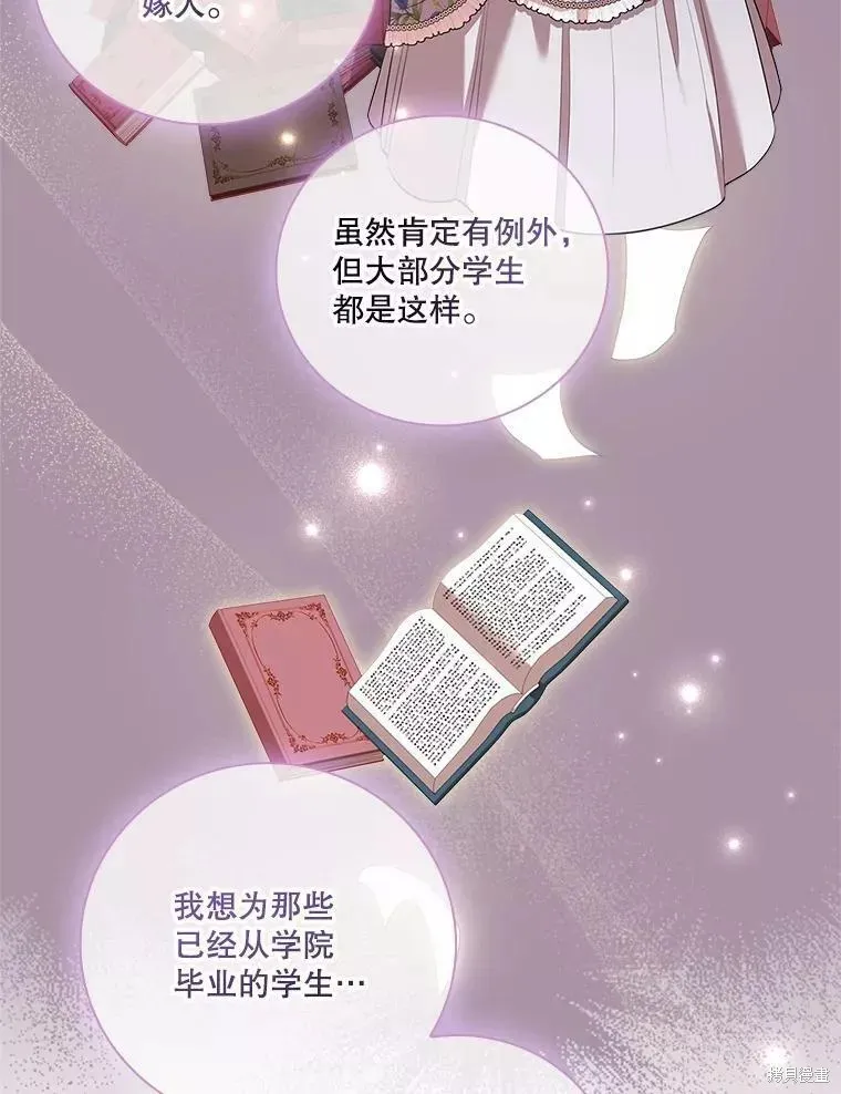 第65话 第42页