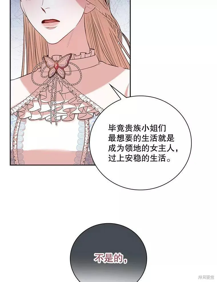 第65话 第46页