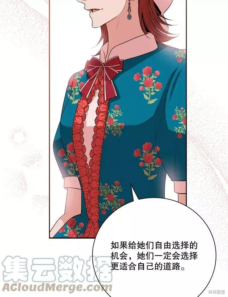 第65话 第49页