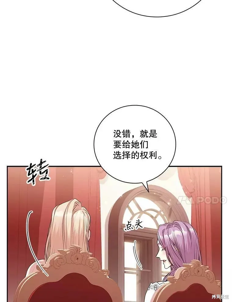 第65话 第50页