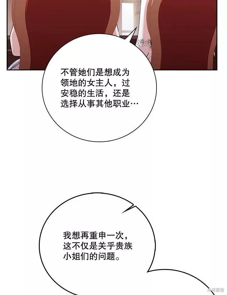 第65话 第51页