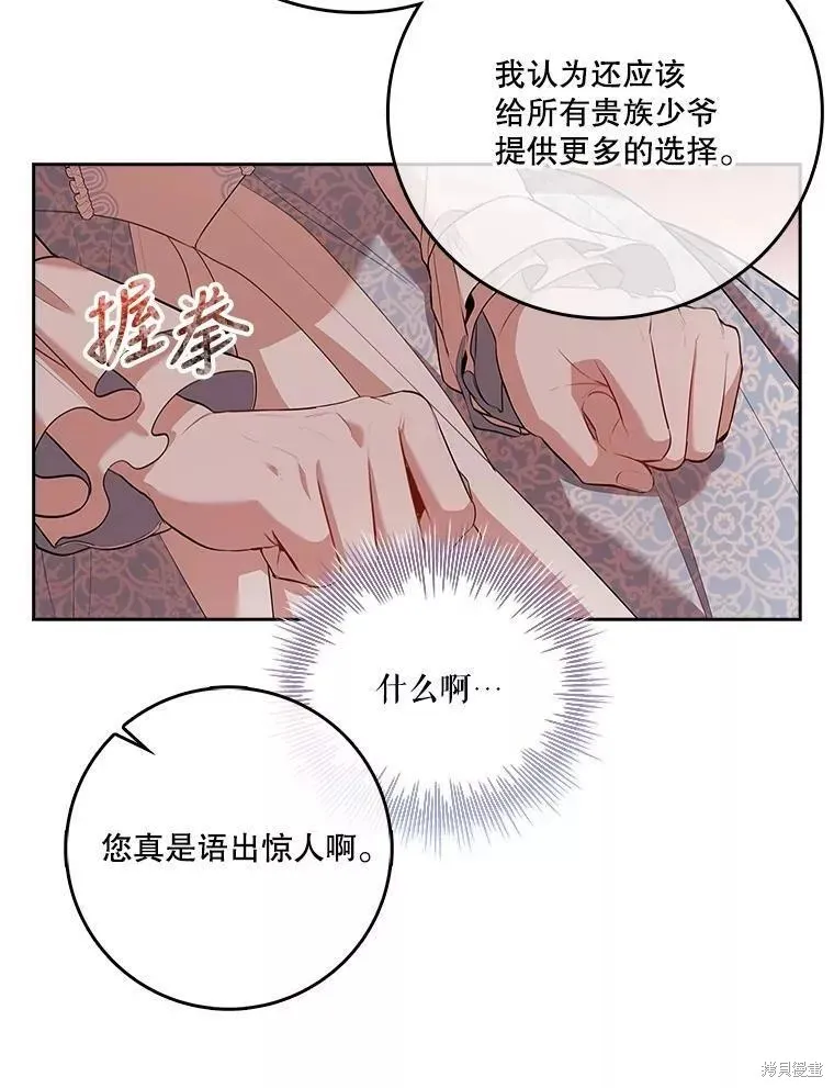 第65话 第52页
