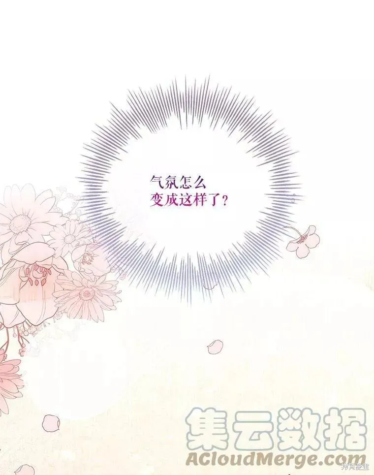 第65话 第53页