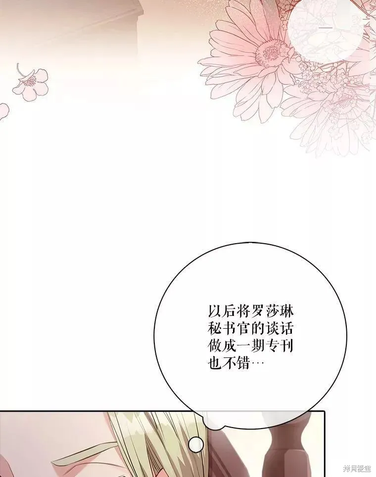 第65话 第55页