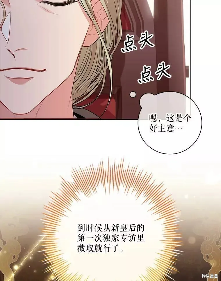 第65话 第56页