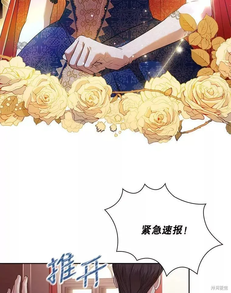 第65话 第58页