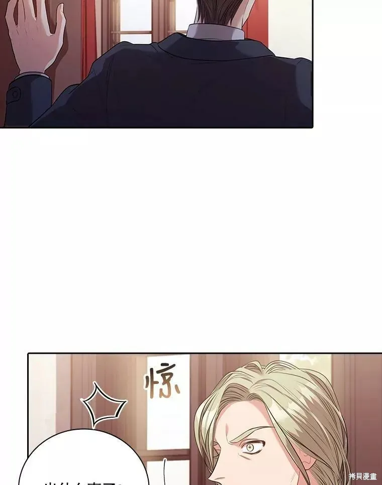 第65话 第59页