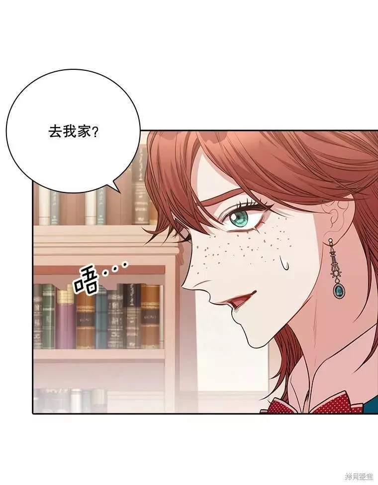 第65话 第63页