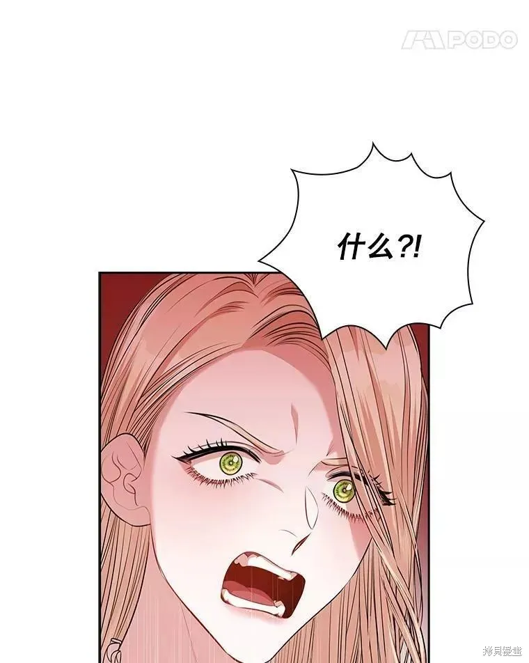 第65话 第64页